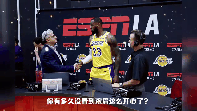 星空官网 浓眉哥官方宣布战术调整新规，TES引发争议！