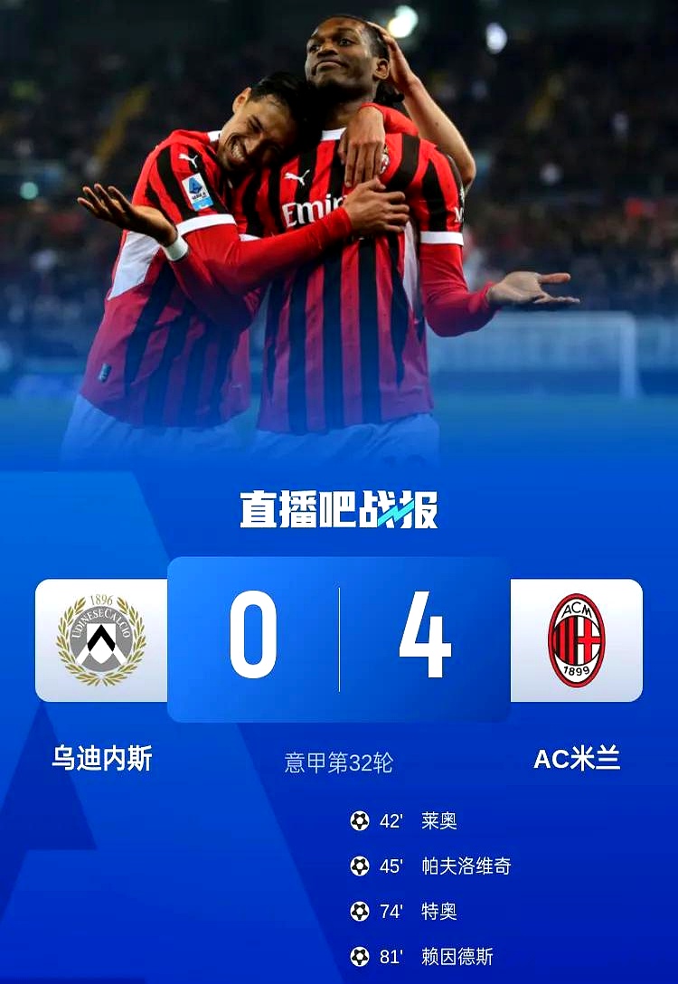关于AC米兰迎社区盾关键赛，训练课后更衣室发声，态度坚定，训练强度显著提升的信息