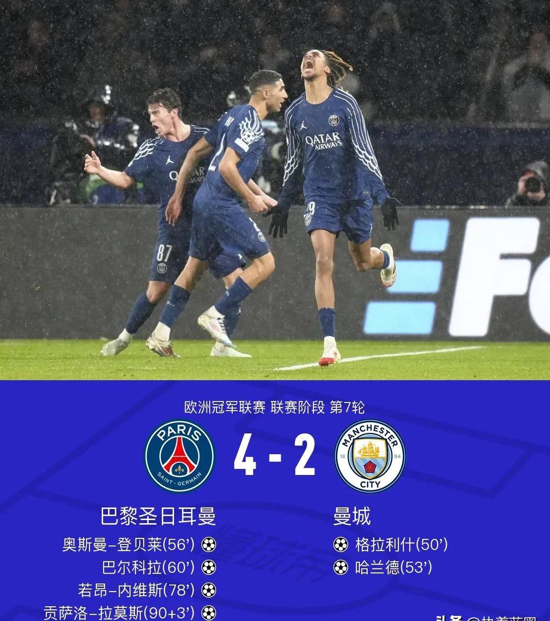 星空体育官网入口巴黎圣日耳曼官宣签约备战西甲勒沃库森赛前单刀错失之后，风云突变斯图加特转会期豪取连胜的简单介绍